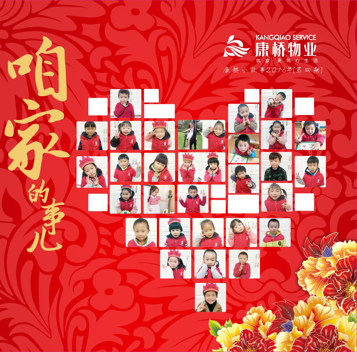 �ۼҵ��¶� 2016�������