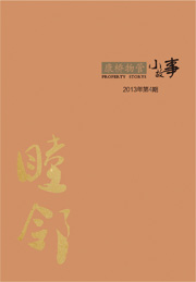 2013�������