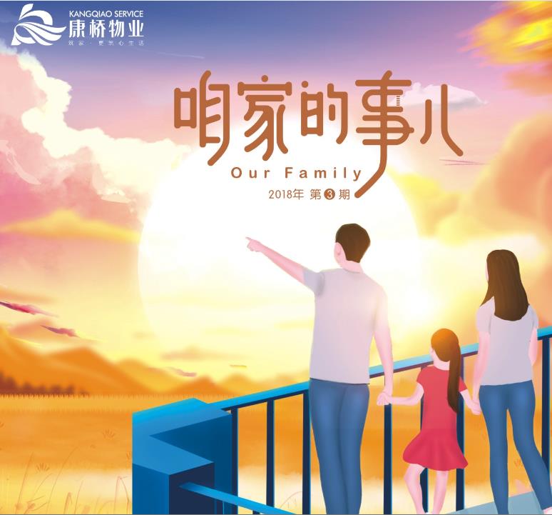 �ۼҵ��¶� 2018�������