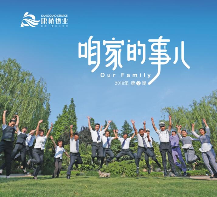 �ۼҵ��¶� 2018��ڶ���